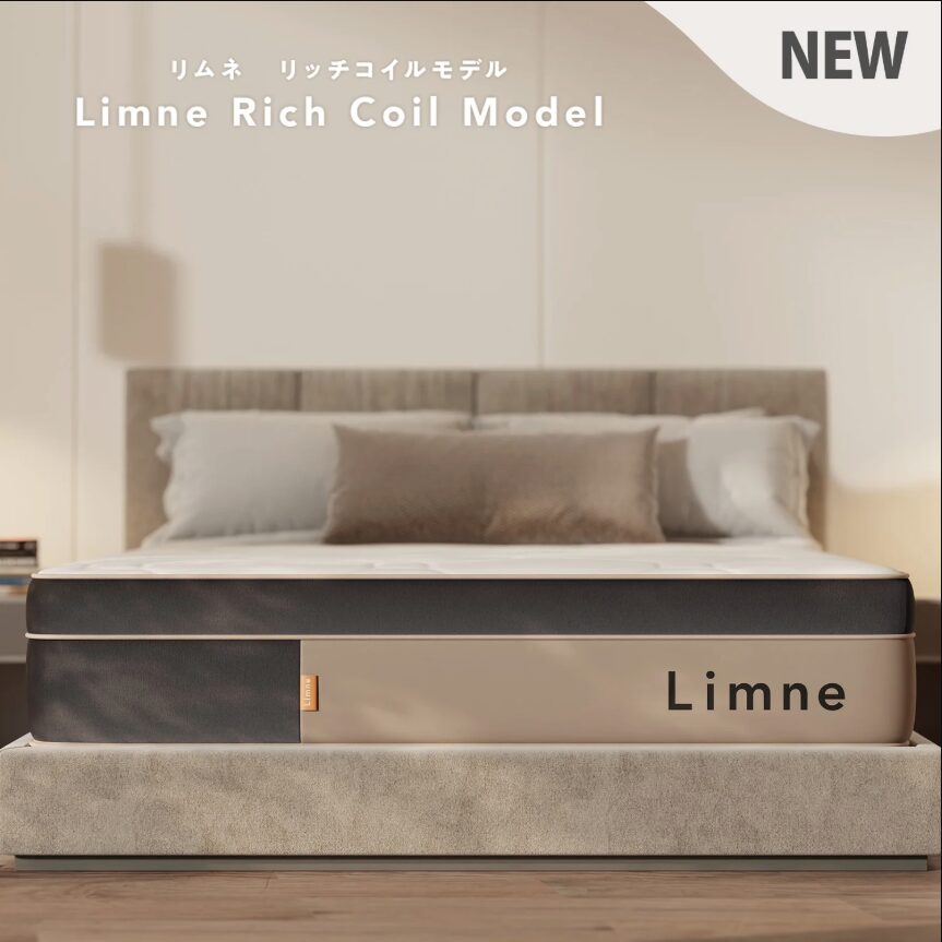 Limne-Rich-coil