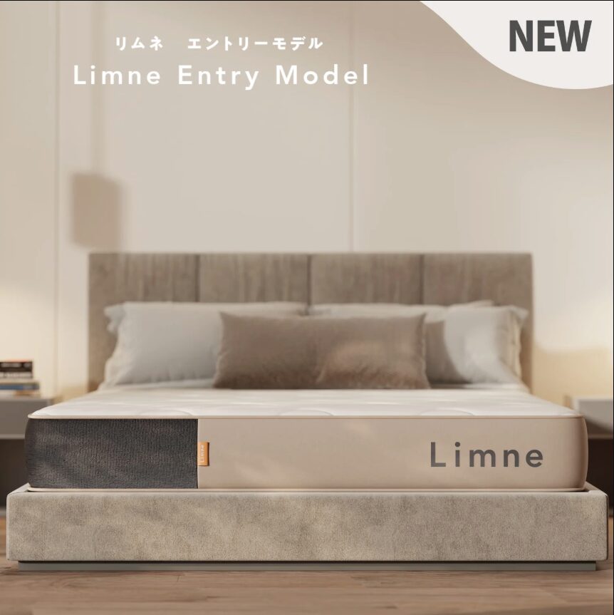 Limne-entry