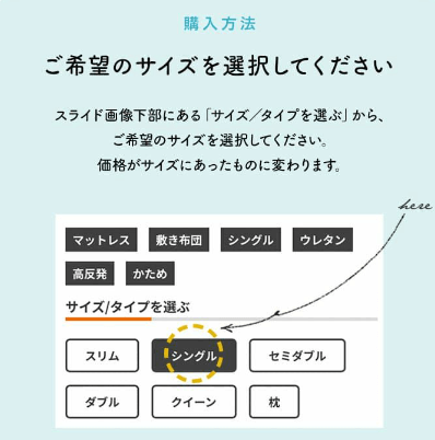 ラインナップが4種類（クイーンまで）と豊富！