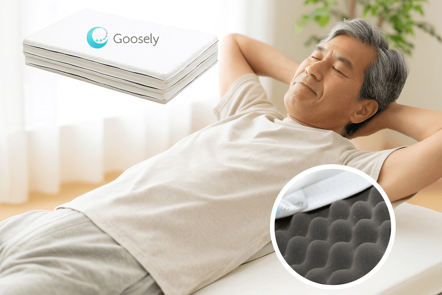 【後悔しないために】グースリーマットレスのデメリット5選！購入前に知るべき対策と本当の口コミ