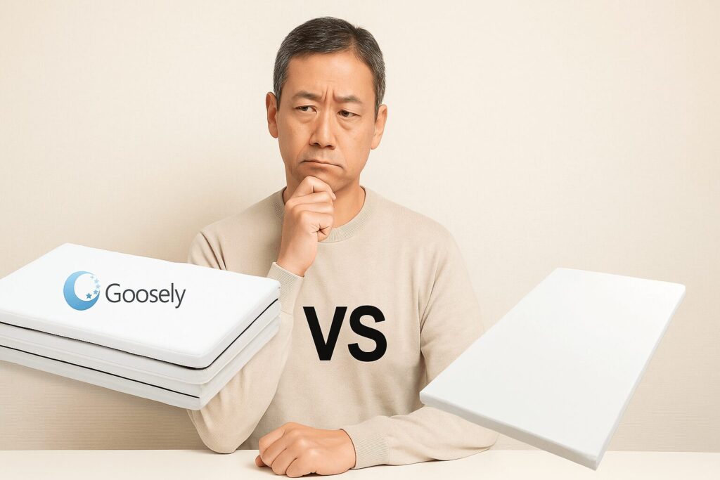 【徹底比較】グースリーマットレスのデメリットは他社製品と比べてどう?