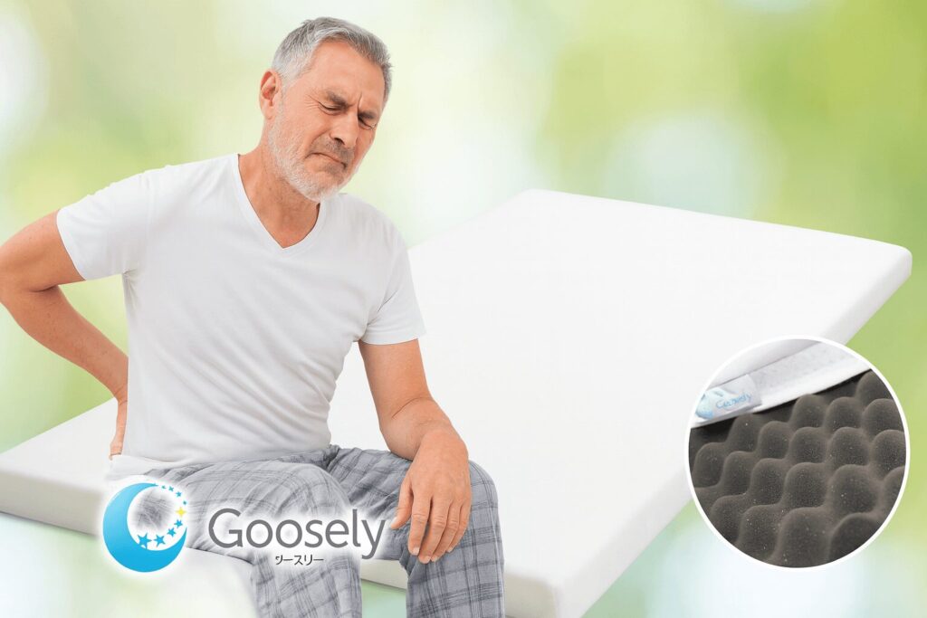 グースリーマットレスのデメリットに関するQ&A