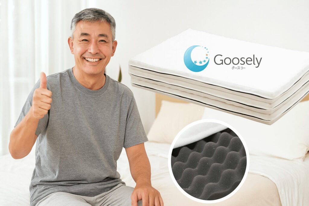 デメリットを上回る!グースリーマットレスが選ばれる5つの強力なメリット